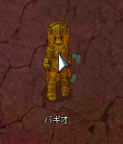 bagio.jpg