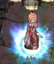 fumyu.jpg