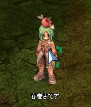 harumaki.jpg