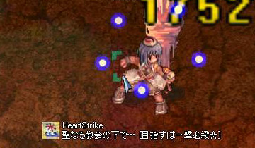 heartstrike1011.jpg