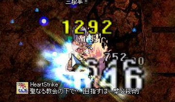 heartstrike1013.jpg