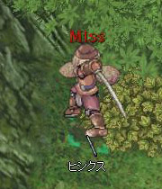 hisikusu.jpg