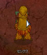 hisikusu.jpg