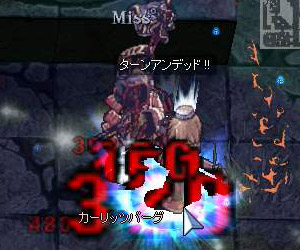 mayura01.jpg