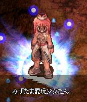 mizutama03.jpg