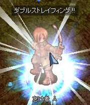namakemono.jpg