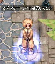 ozuma.jpg