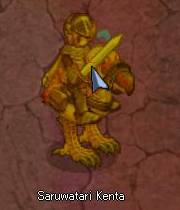 saruwatarikenta.jpg