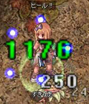 sukyua.jpg