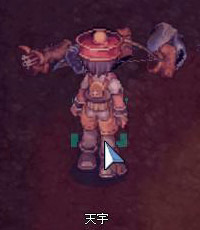tenu.jpg