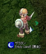 zaratan.jpg